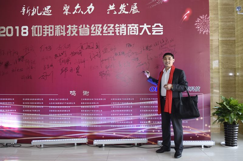 首页|尊龙人生就是博官网入口