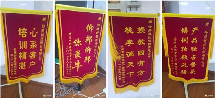 首页|尊龙人生就是博官网入口