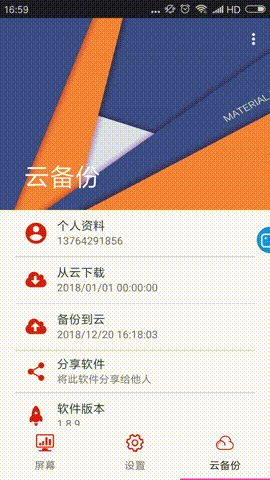 首页|尊龙人生就是博官网入口