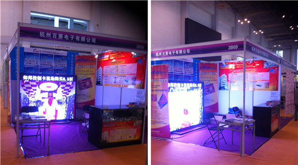 首页|尊龙人生就是博官网入口