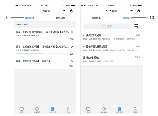 首页|尊龙人生就是博官网入口