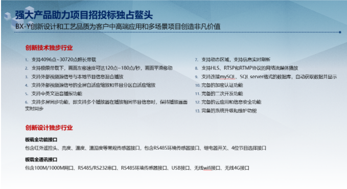 首页|尊龙人生就是博官网入口