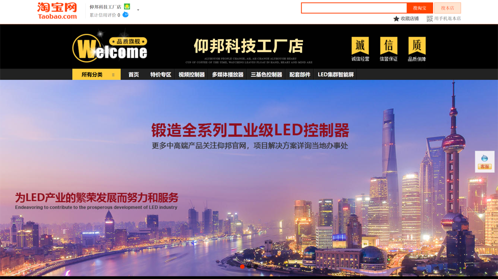 首页|尊龙人生就是博官网入口