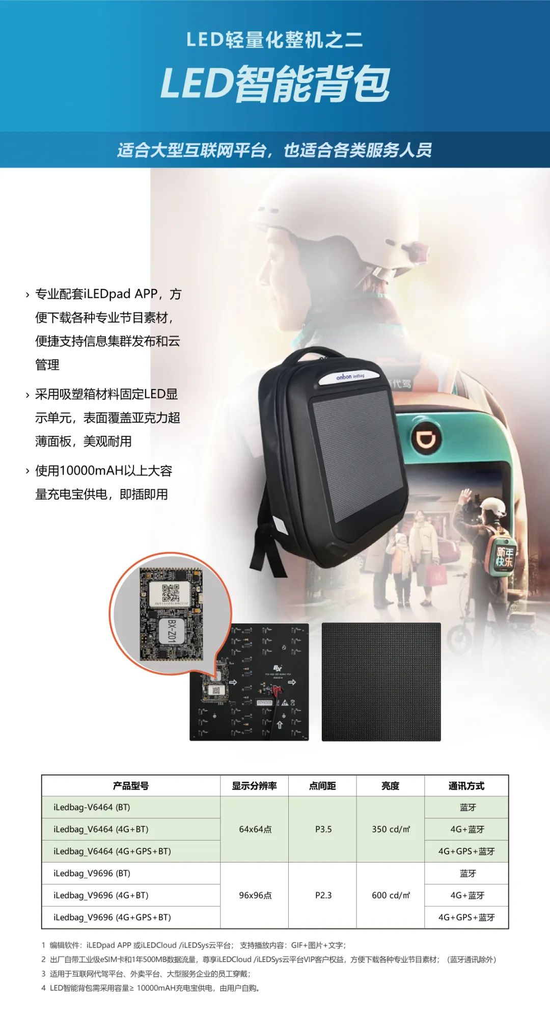 首页|尊龙人生就是博官网入口