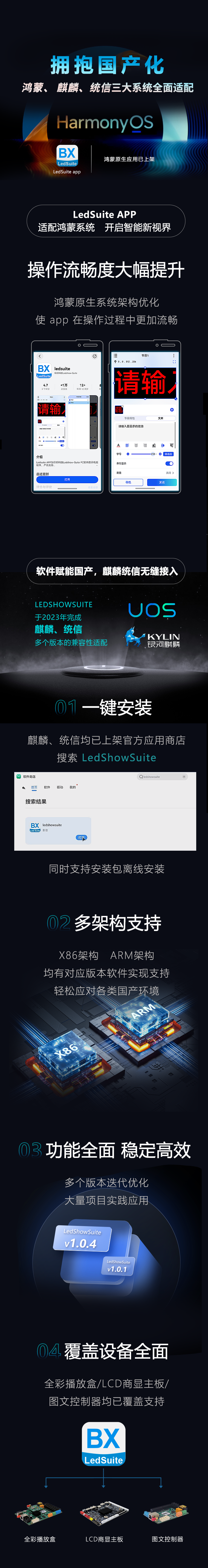 首页|尊龙人生就是博官网入口