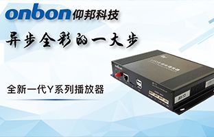 Y系列播放器：尊龙人生就是博首页一小步异步全彩一大步