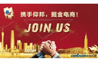 尊龙人生就是博首页淘宝授权经销商招募令