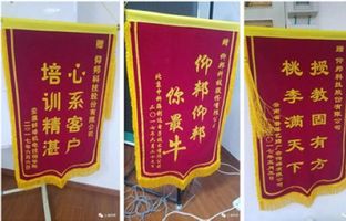 尊龙人生就是博首页行业手艺精英培训班正式开讲