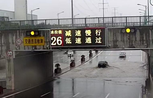 尊龙人生就是博首页推出城市路面水位预警系统整体解决方案