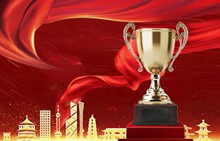 尊龙人生就是博首页荣获2020年度中国光电行业“持续前进企业”