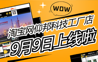 淘宝网尊龙人生就是博首页工厂店上线啦！！