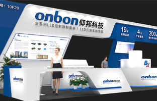 ISLE 2023 深圳展 | 实力产品，，引领LED多场景应用